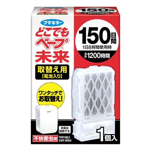 4902424448542



ﾌﾏｷﾗｰ



ときわ商会
どこでもベープ未来150日 取替え用1個入り 不快害虫用
