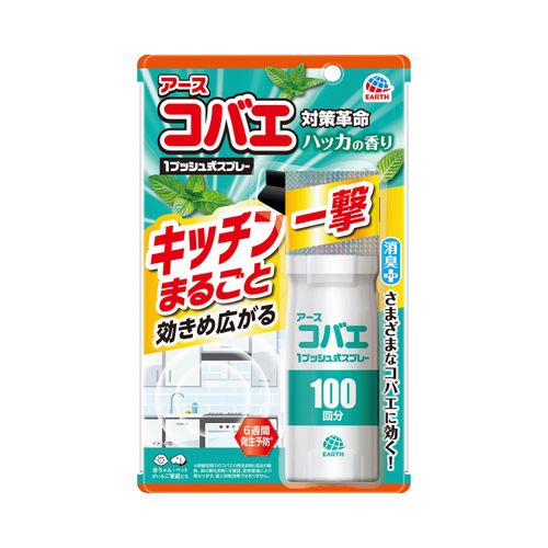 4901080335616



ｱｰｽ



ときわ商会
アースコバエ キッチンまるごと 1プッシュ式スプレー 100回分
