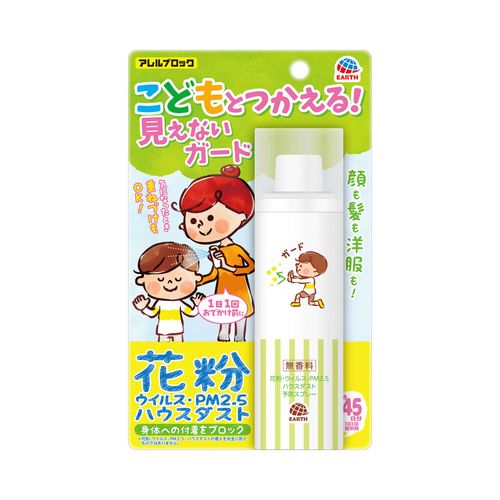 4901080576316



ｱｰｽ



ときわ商会
アレルブロック 花粉ガードスプレー こどもとつかえる