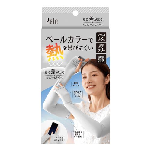 4528870628828







アルファックス
夏に差が出るUVアームカバー グレー