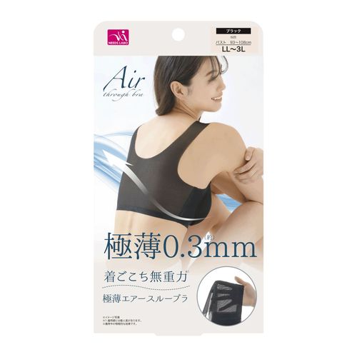 サンファミリー
エアースルーブラ ブラック LL～3L（エトワール海渡 限定サイズ）