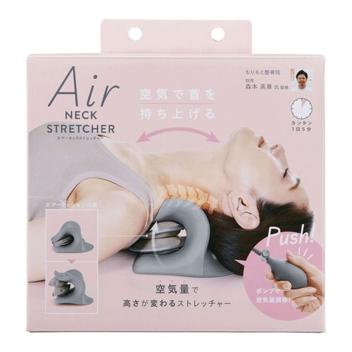 4969133939099







コジット
エアーネックストレッチャー グレー