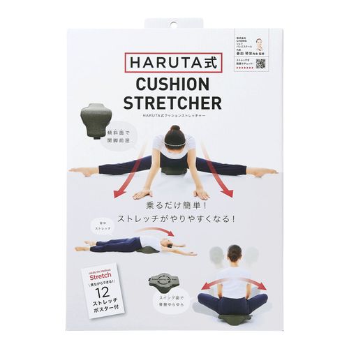 4969133926372







コジット
HARUTA式クッションストレッチャー