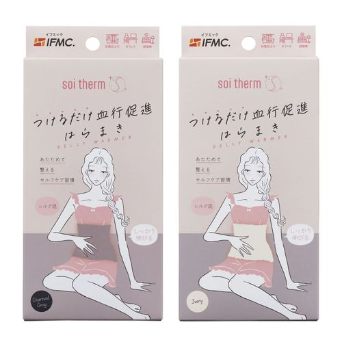 4969133926976







コジット
Soi Therm はらまき