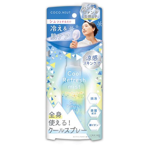 4573225288325







ビューティーワールド
STココニュート クールリフレッシュミスト