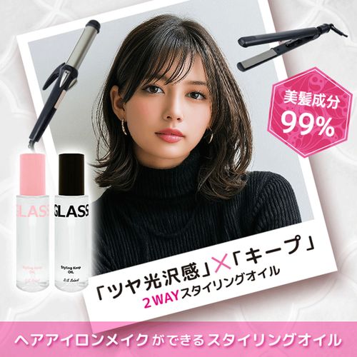 4573434822402







ハラ
ビーエスセレクト スタイリングキープグラスヘアオイル