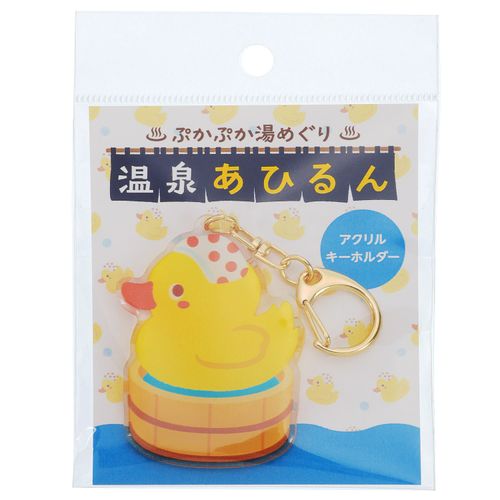 4531176586631



580663



ナグモ
温泉あひるん アクリルエポキーホルダー