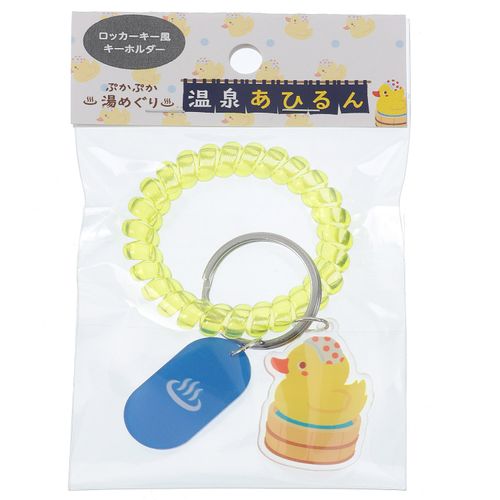 4531176586648



580664



ナグモ
温泉あひるん ロッカーキー風キーホルダー