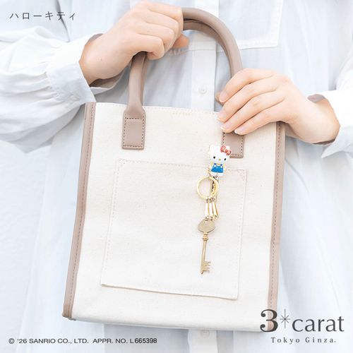 4570065523302







3carat
サンリオ バッグキークリップ