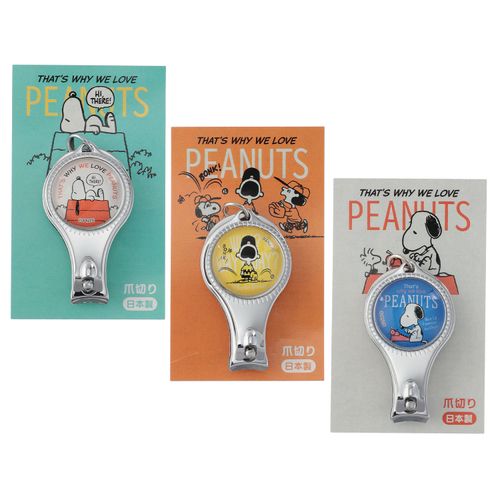 4958185016513







牛久保工芸社
ピーナッツ爪切りキーホルダー