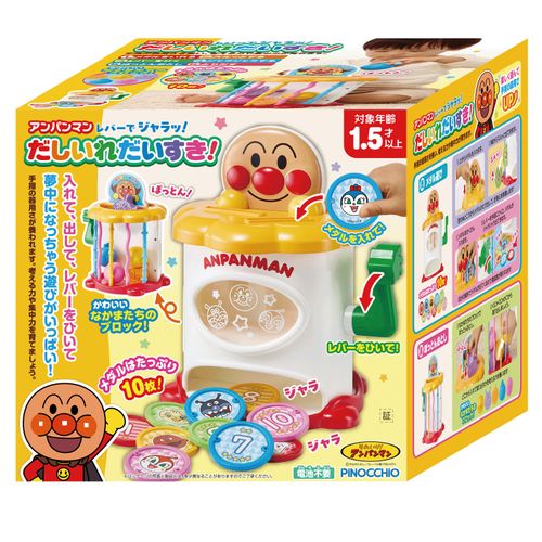 4971404323438



323438



アガツマ
アンパンマン だしいれだいすき！