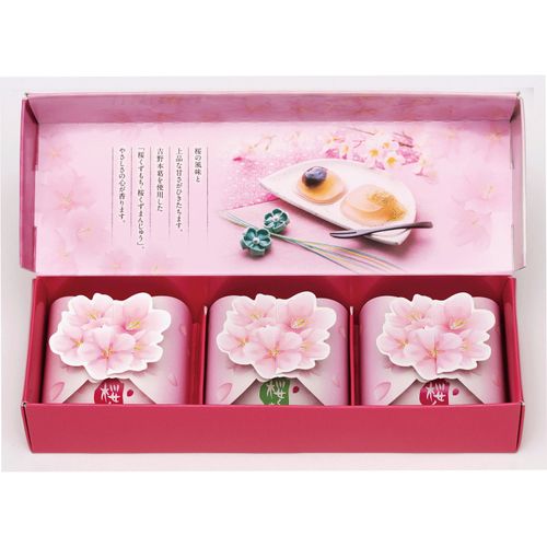 4972111057579







丸金食品
姫桜 3個