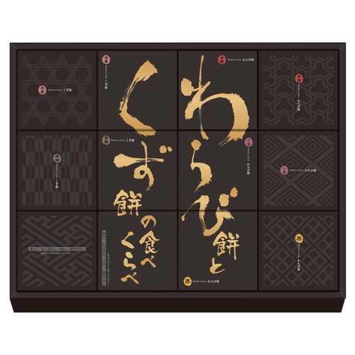 4972111047112







丸金食品
わらび餅とくず餅の食べくらべ 10個