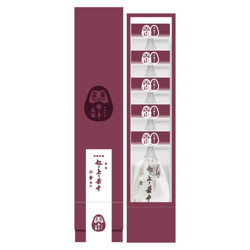 4573580631996







栄光堂ファクトリー
起き上り最中 小倉あん 5個入り