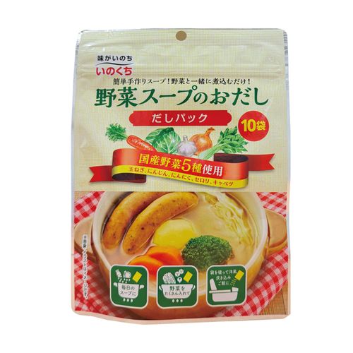 4901049105274







井口食品
野菜スープのおだし 10包