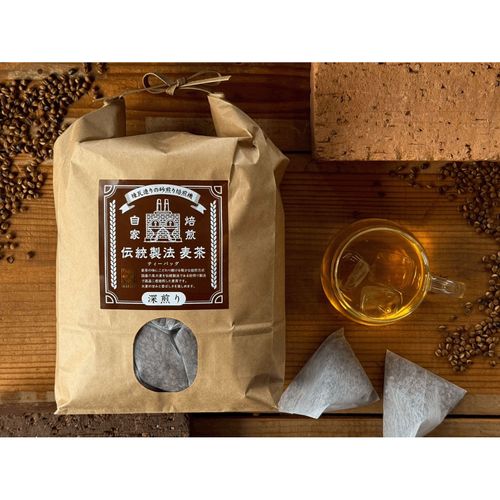 4970606002158







井指製茶
自家焙煎丸粒麦茶 深煎り 60包