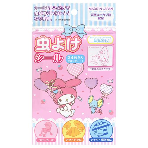 4525636355394



601-8562



サンタン
サンリオ マイメロディ 虫よけシール3