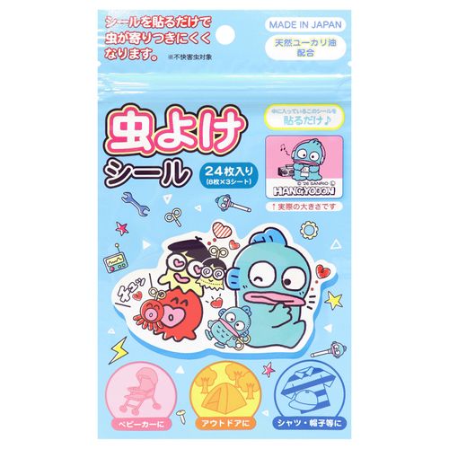 4525636355400



601-8563



サンタン
サンリオ ハンギョドン 虫よけシール3