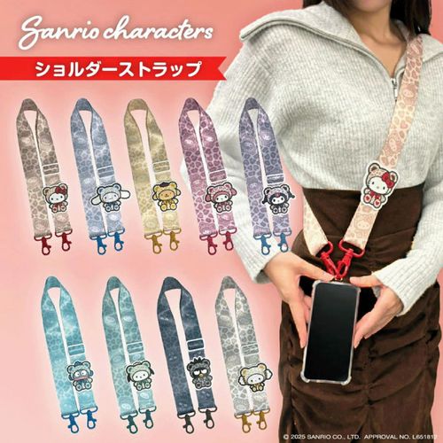 4546598557916







アイアップ
サンリオキャラクターズ ショルダーストラップ ハローキティ