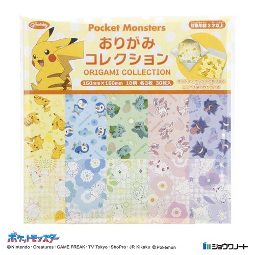 4901161056010



29-7292



ショウワノート
ポケットモンスター おりがみコレクションA