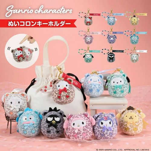 4546598558036







アイアップ
サンリオキャラクターズ ぬいコロン キーホルダー マイメロディ