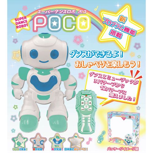 4589648021159



TK-115



TKSK
スーパーダンスロボ ポコ