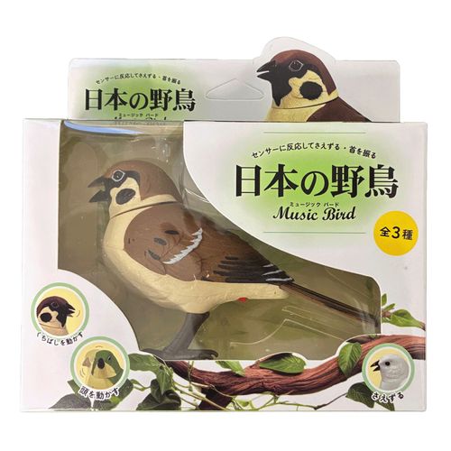 4589648021708



TK-170



TKSK
日本の野鳥 Music Bird スズメ