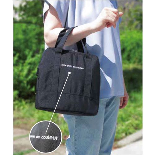 4560178710317







アットファースト
ワイヤーランチバック Lサイズ