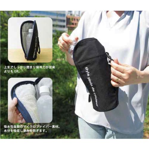 4560178710119







アットファースト
フラットボトルケース