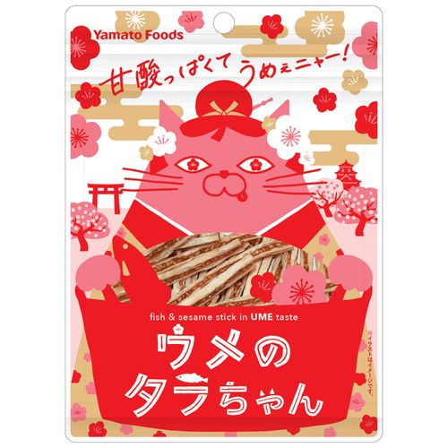 4582223525714







ヤマトフーズ
ウメのタラちゃん