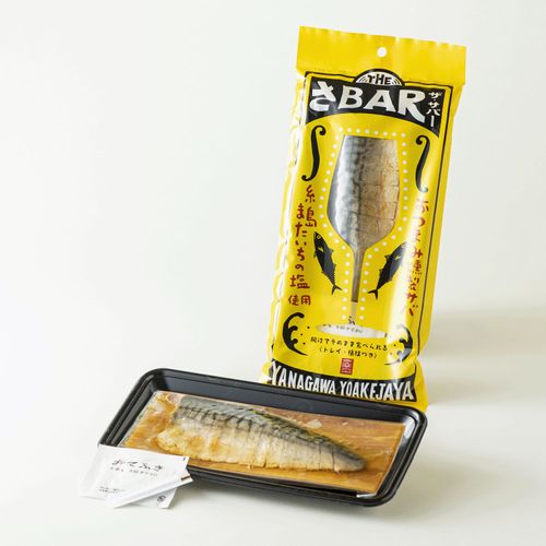 4532023817106







やまひら
THE さBAR またいちの塩