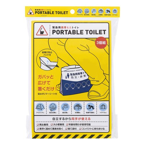 4969133926792







コジット
COGIT（コジット）防災 緊急用携帯ミニトイレ 3個組