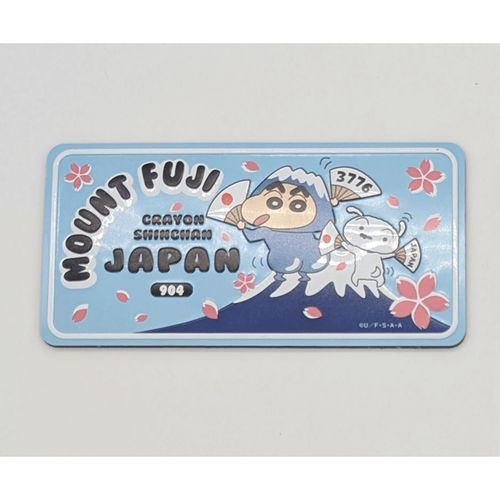 4582758027677



CRMS-2767



エムズトレード
クレヨンしんちゃん ナンバープレートマグネット 富士山