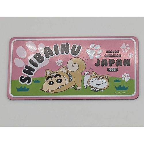 4582758027684



CRMS-2768



エムズトレード
クレヨンしんちゃん ナンバープレートマグネット 柴犬