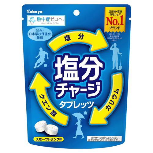 4901550151944







アイネット
カバヤ 塩分チャージタブレッツ