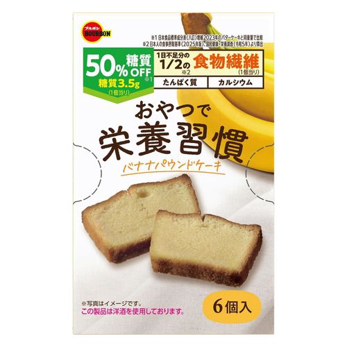 4901360367047



36704



ブルボン
おやつで栄養習慣 バナナパウンドケーキ