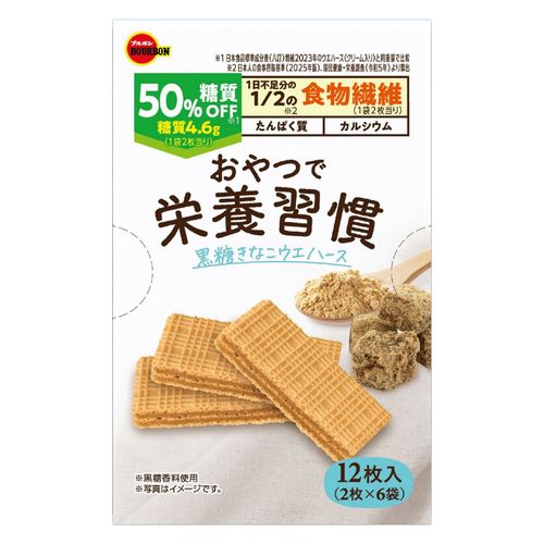 4901360366910



36691



ブルボン
おやつで栄養習慣 黒糖きなこウエハース