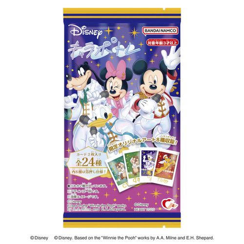 4977629314749



022067



ハート
キャラポトレ ディズニーキャラクター