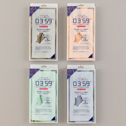 本多タオル
0359クイックヘアドライグローブ