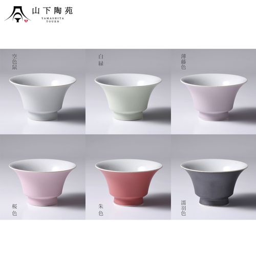 4580653630350







山下陶苑
NUCCA飯碗中