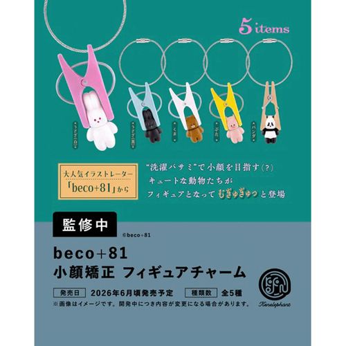 4582783899270







ケンエレファント
beco＋81 小顔矯正フィギュアチャーム BOX版