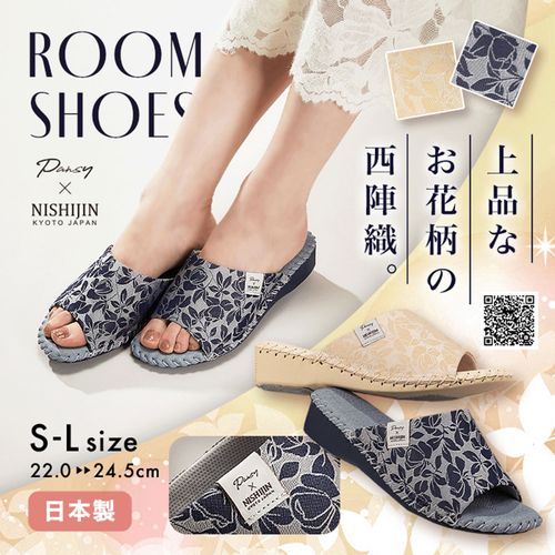 4968248761090







パンジー東京
パンジーN101