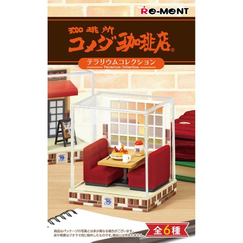 4521121209487



209487



リーメント
珈琲所 コメダ珈琲店 テラリウムコレクション