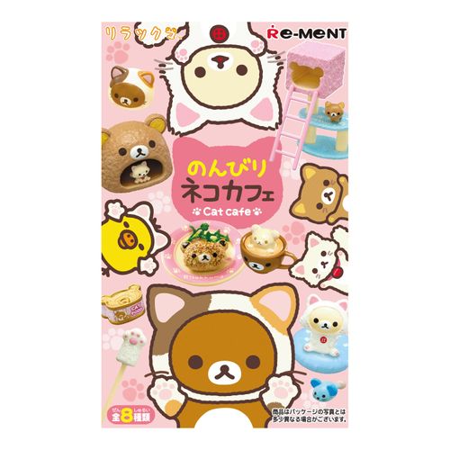 4521121701219



701219



リーメント
リラックマ のんびりネコカフェ