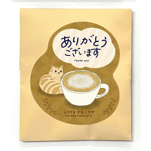 4535301021837







タクセイ
とろけるきなこラテ ありがとうございます