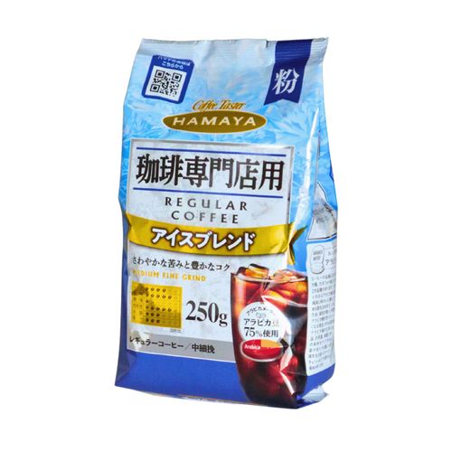 4976610030309







ハマヤ
珈琲専門店用 アイスブレンド 粉