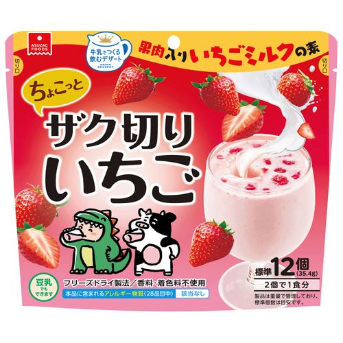 4538951007411







アスザックフーズ
ちょこっとザク切りいちご