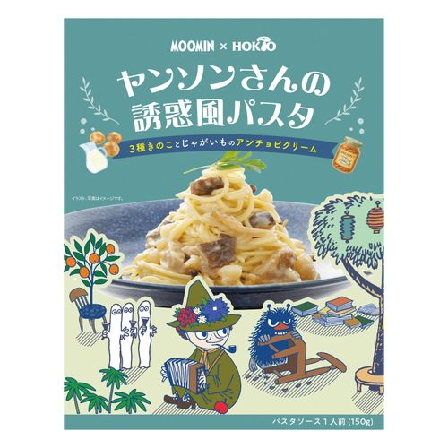 4985761820592







国分首都圏
ヤンソンさんの誘惑風パスタ