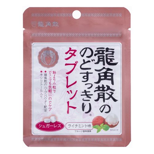 4987240618515







国分首都圏
龍角散タブレット・ライチミント味