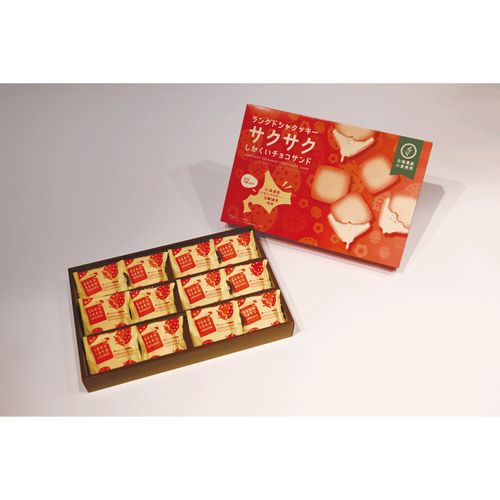 4901823010831







北見鈴木製菓
サクサクしかくいチョコサンド・いちごミルク